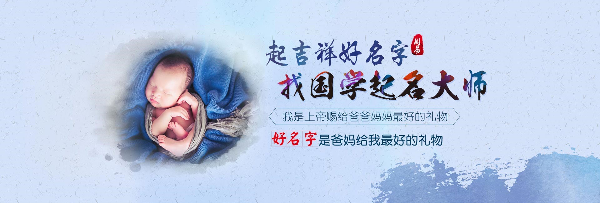 呼和浩特起名字好地方-龙年周姓女宝宝起名怎么取
