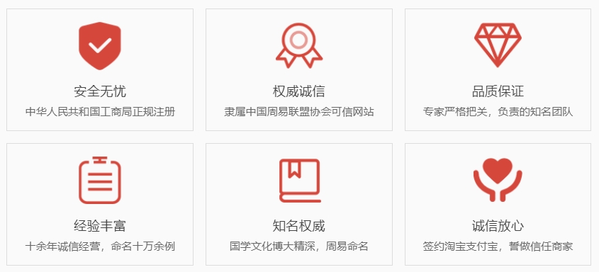 呼和浩特起名字好地方-关于我们  第1张